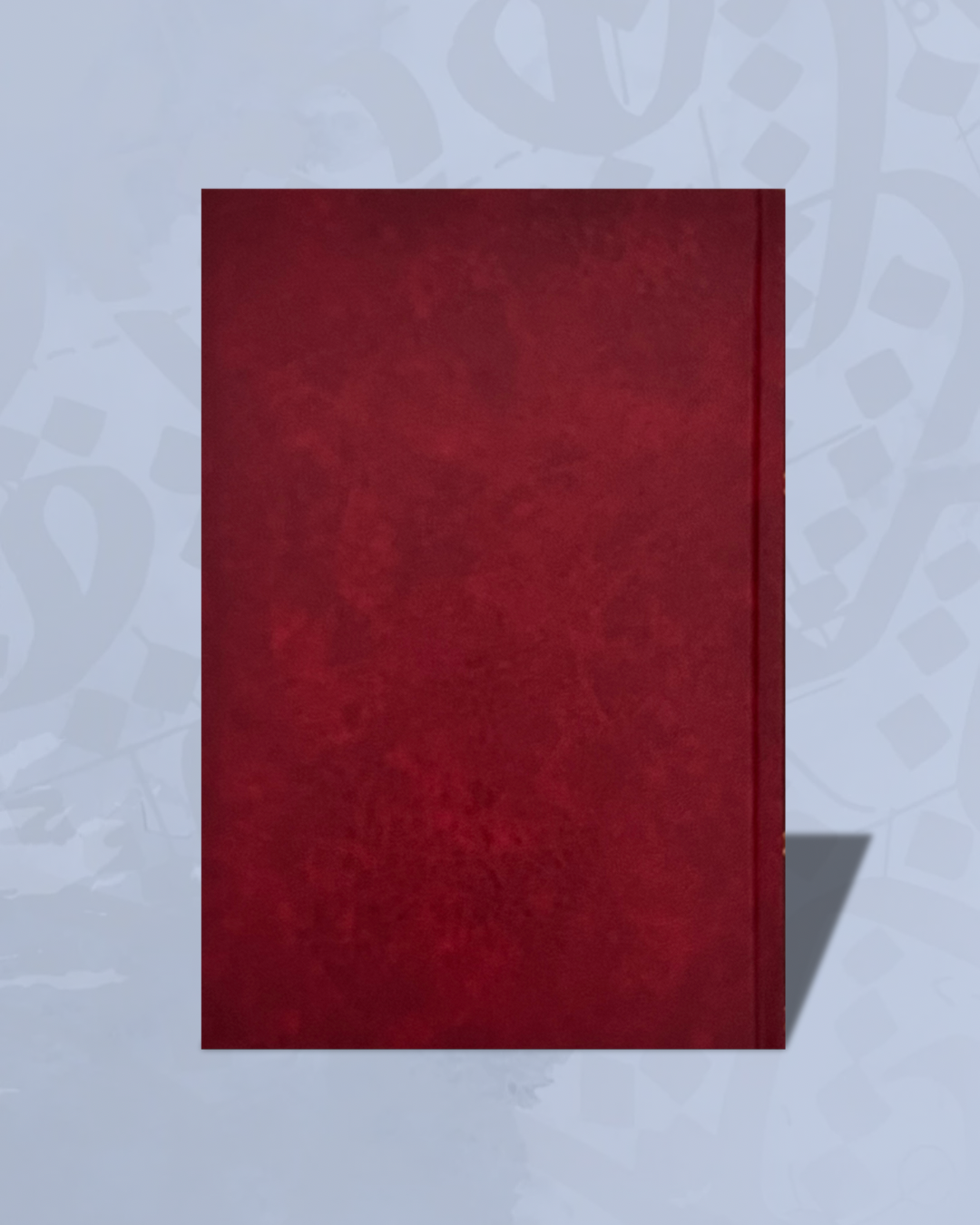 Épître morale - Éditions Ibn Badis