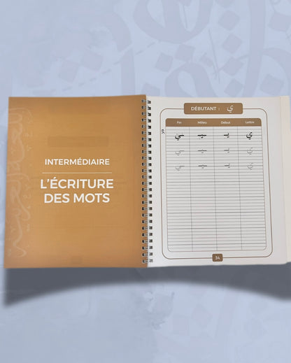 Apprendre à lire l’arabe facilement