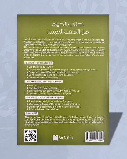 Chapitre du jeune (Livre + manuel d’exercices) - Éditions An Najm