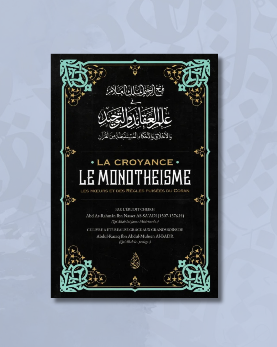 La croyance, le monothéisme, les mœurs et des Règles puisées du Coran - Éditions Ibn Badis