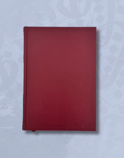 Al Qurân tadabbur wa 'amal (Le Coran : méditation et mise en pratique) Grand format - القرآن تدبر وعمل