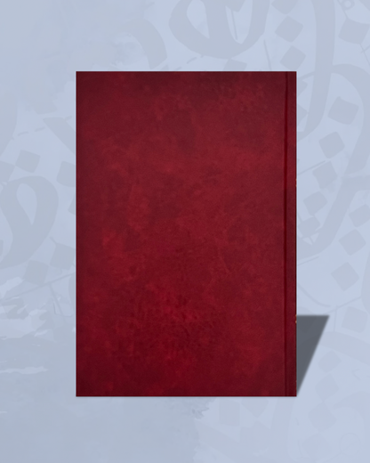 Épître morale - Éditions Ibn Badis