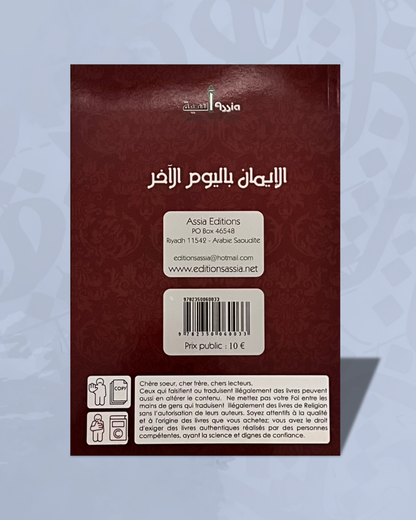 La croyance au jour dernier – Éditions Assia