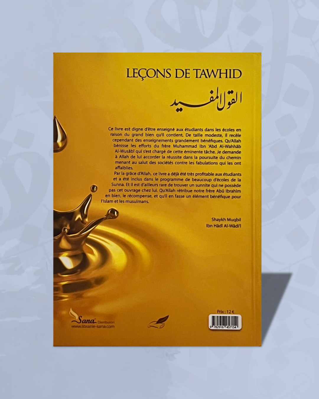 Leçons de Tawhid - Al-Qawl Al-Mufîd - ÉditionsTawbah