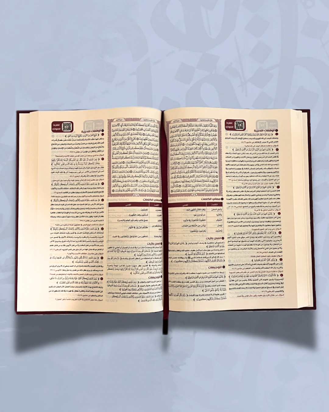Al Qurân tadabbur wa 'amal (Le Coran : méditation et mise en pratique) Grand format - القرآن تدبر وعمل