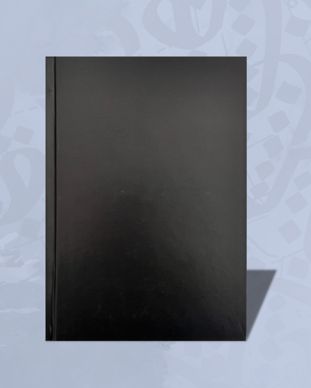 Tafsir al Muyassar ( l'exégèse simplifiée), Grand format - لتفسير الميسر