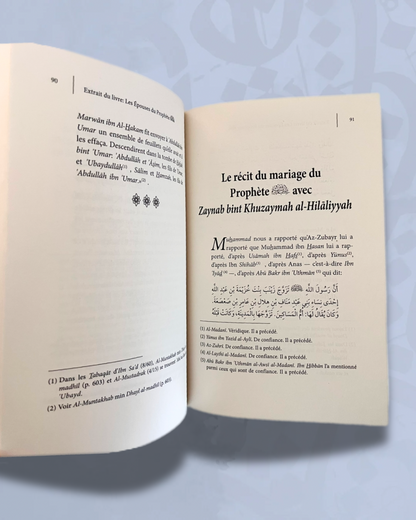 Les épouses du prophète - Éditions Ibn Badis