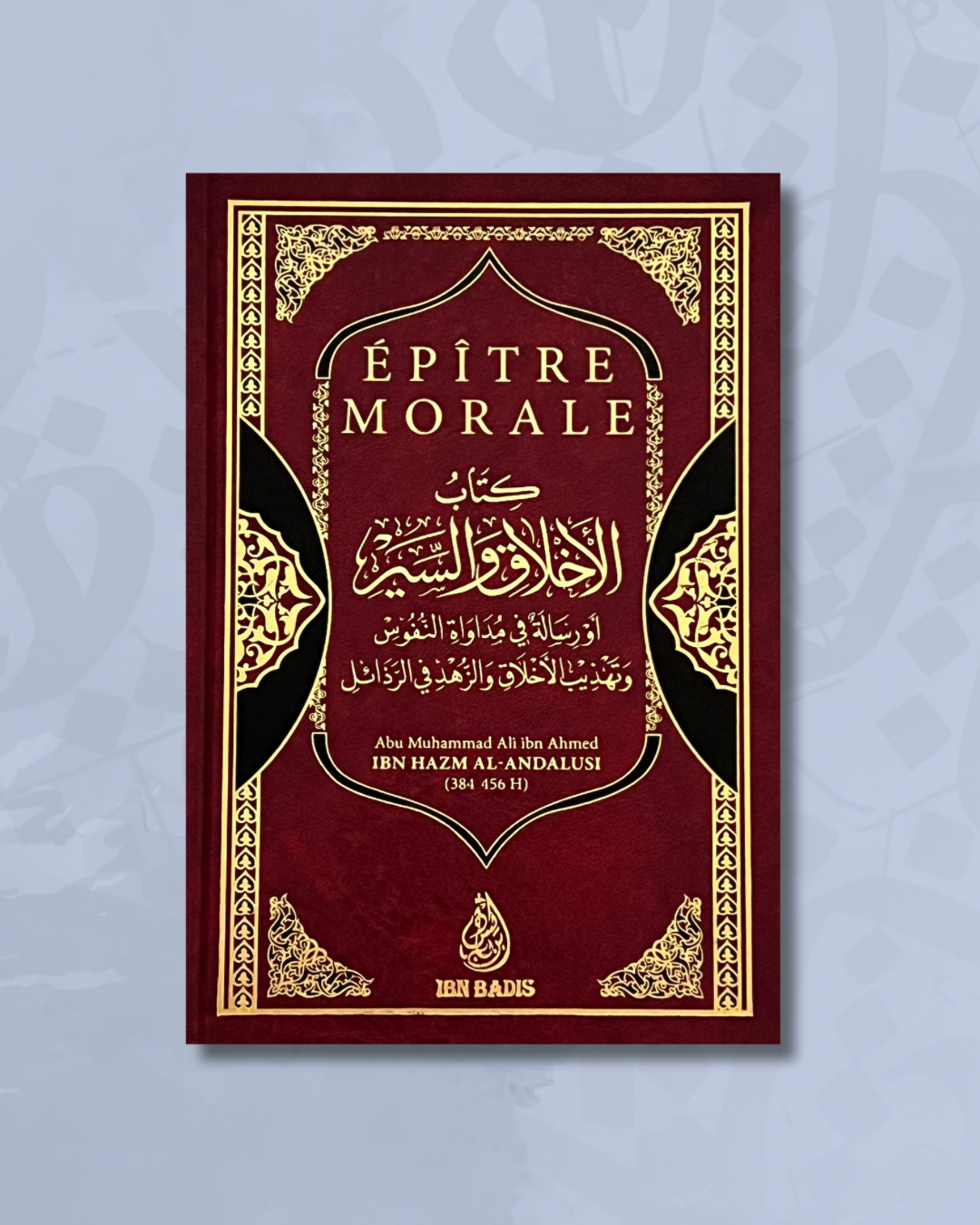 Épître morale - Éditions Ibn Badis