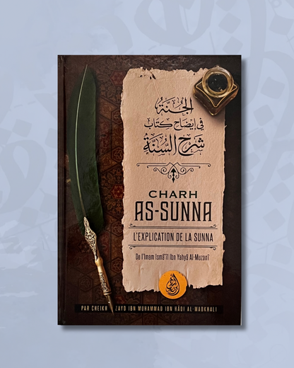 Charh As-Sunna : L'explication de la sunna de l'imam Isma’îl Ibn Yahya Al-Muzanî - Éditions Ibn Badis