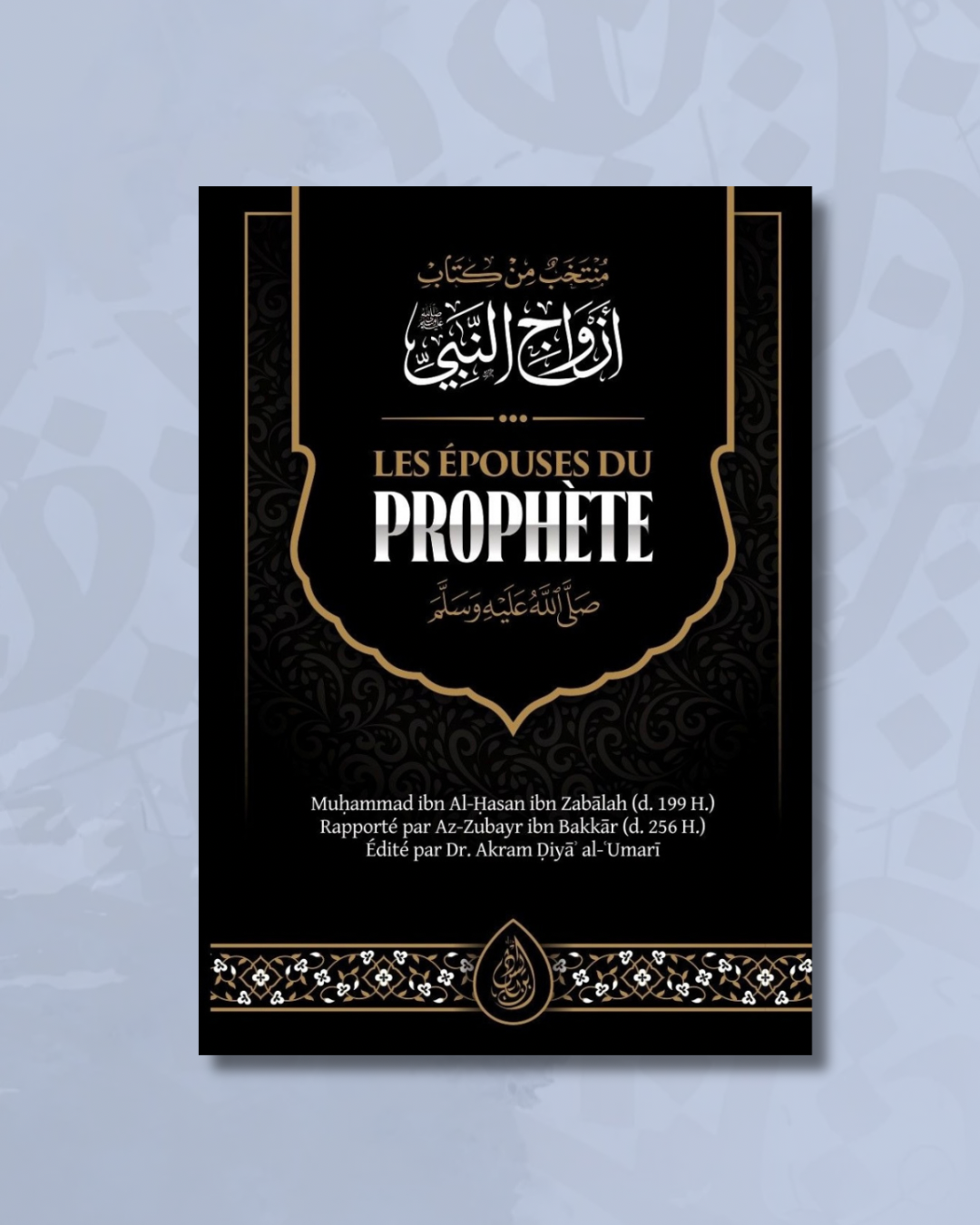 Les épouses du prophète - Éditions Ibn Badis